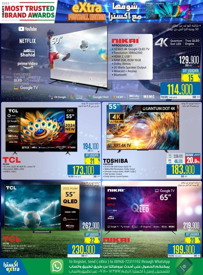 Extra Stores Football Edition Promotion