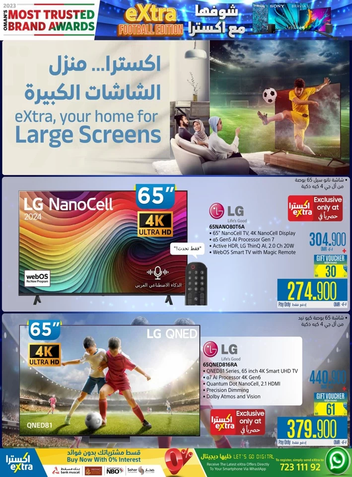 Extra Stores Football Edition Promotion