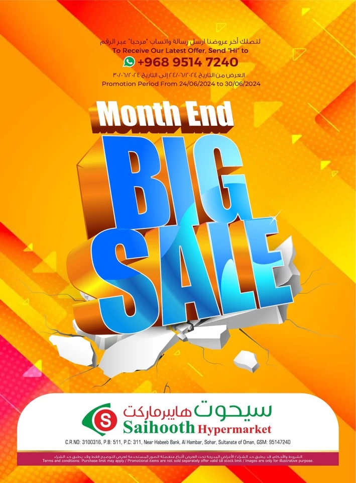 Month End Big Sale