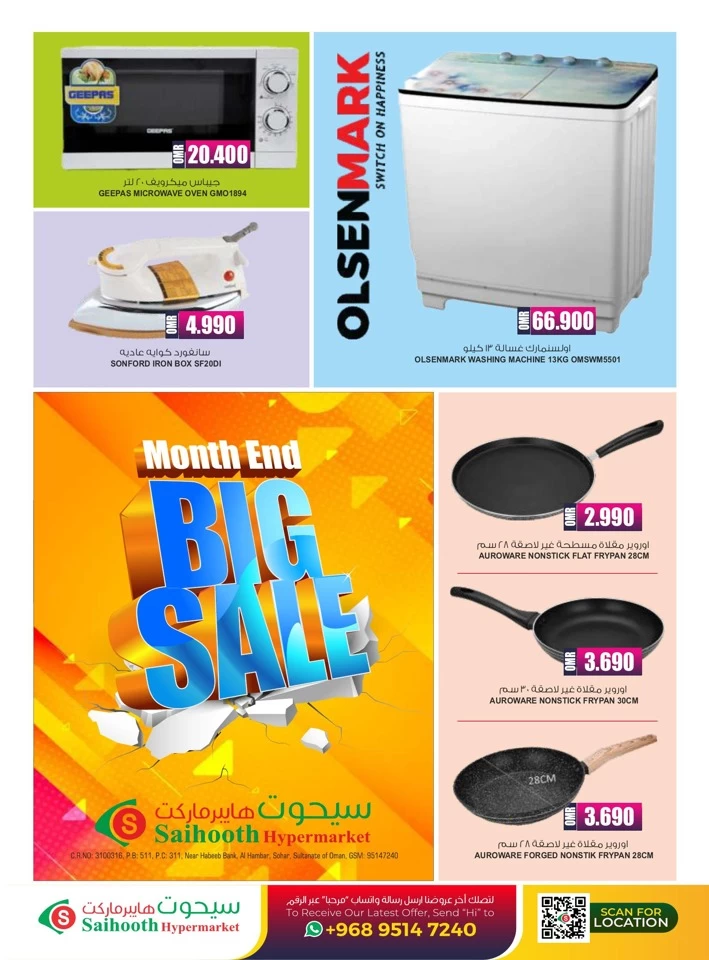 Month End Big Sale