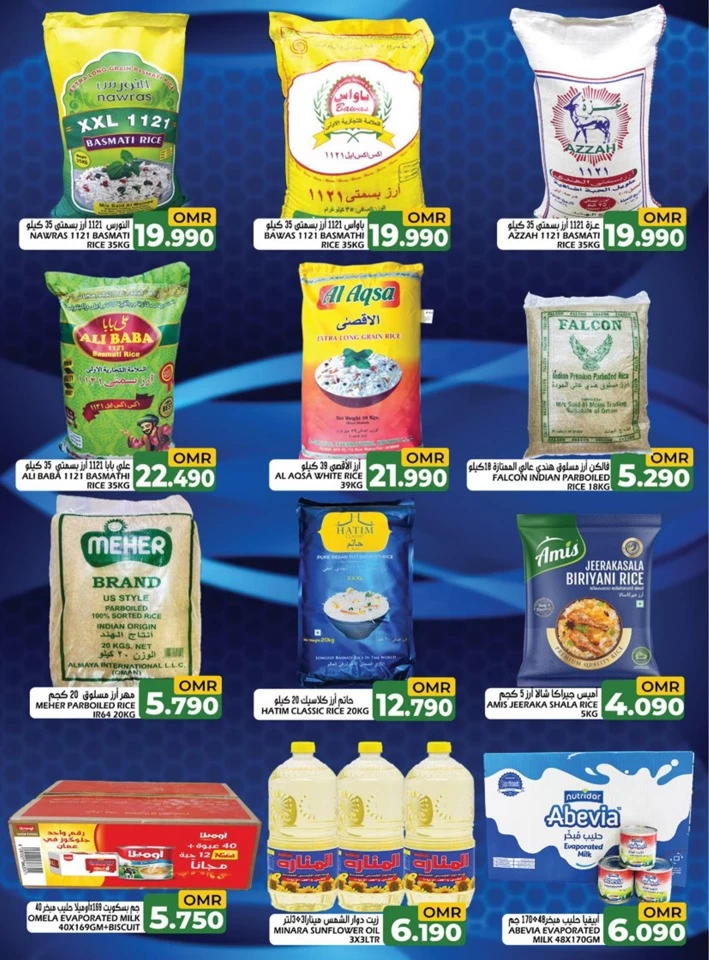 Taj Hypermarket Super Saver