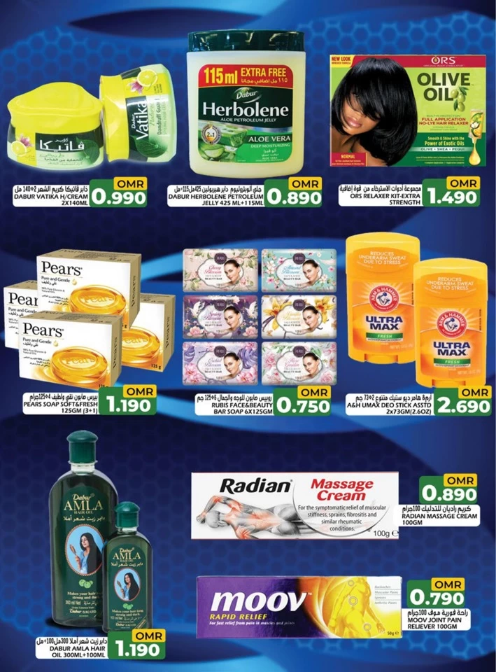 Taj Hypermarket Super Saver