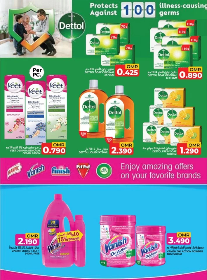 Taj Hypermarket Super Saver