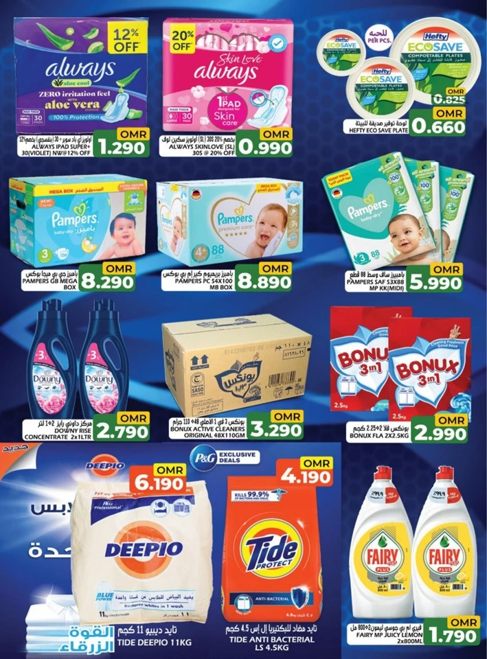 Taj Hypermarket Super Saver