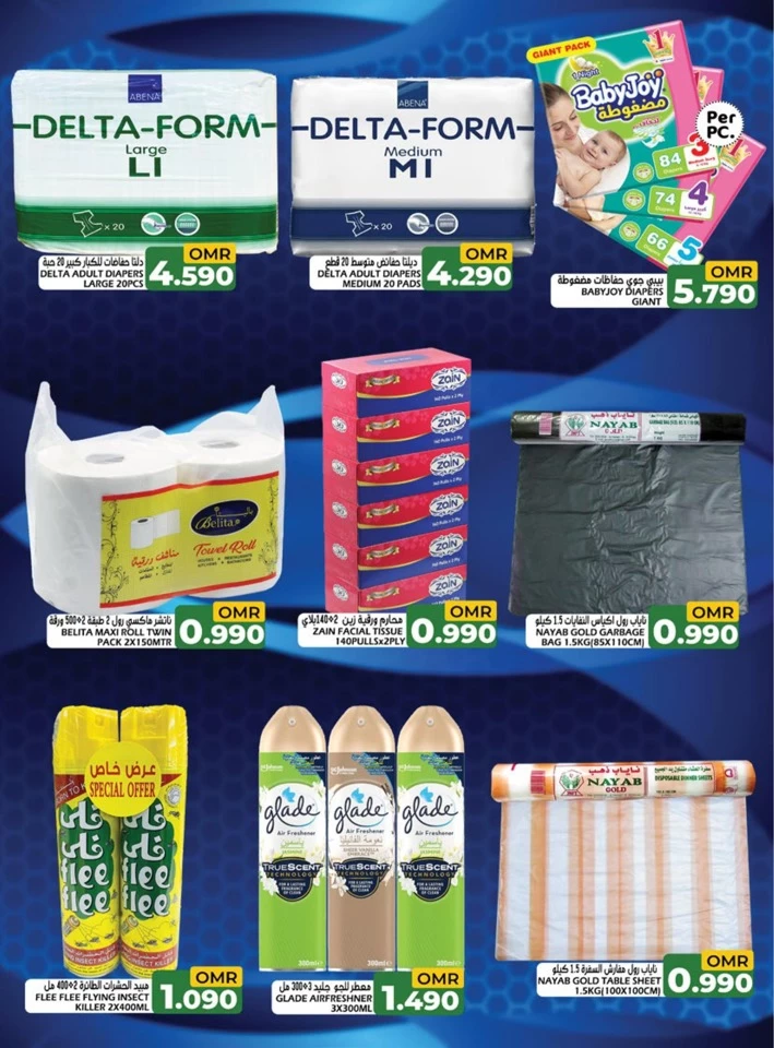 Taj Hypermarket Super Saver