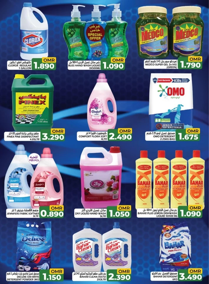 Taj Hypermarket Super Saver