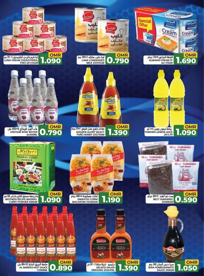 Taj Hypermarket Super Saver