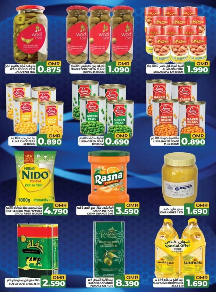 Taj Hypermarket Super Saver