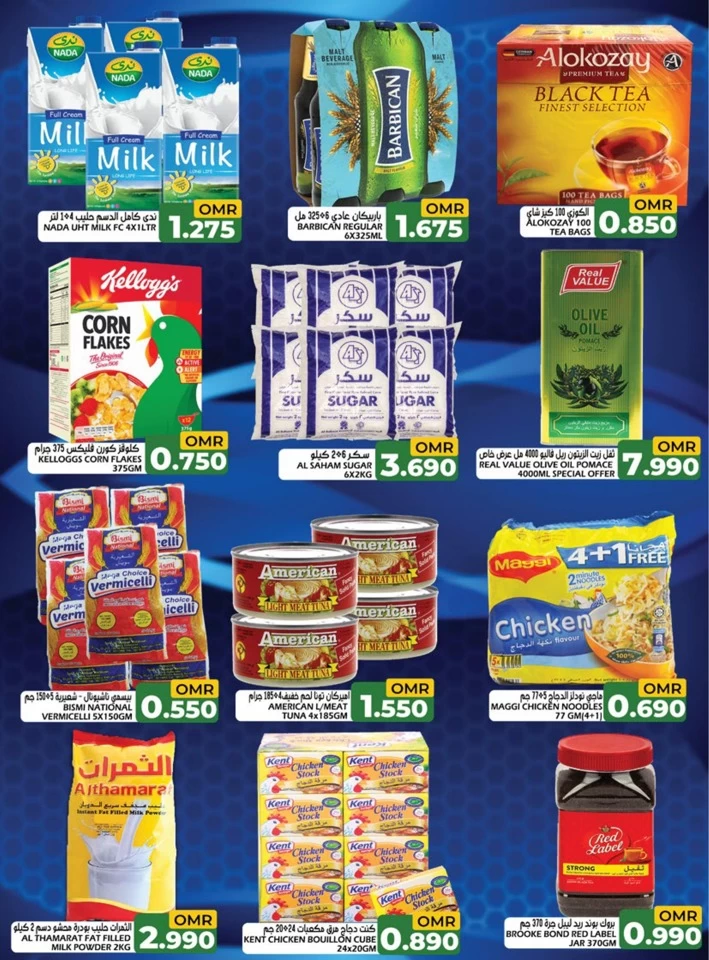 Taj Hypermarket Super Saver