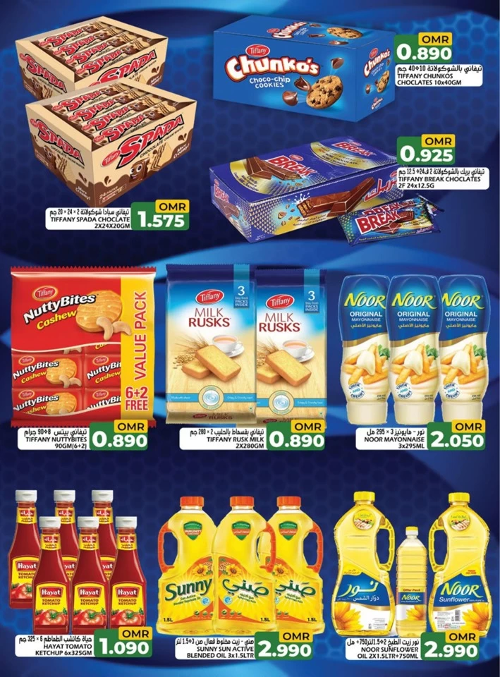 Taj Hypermarket Super Saver