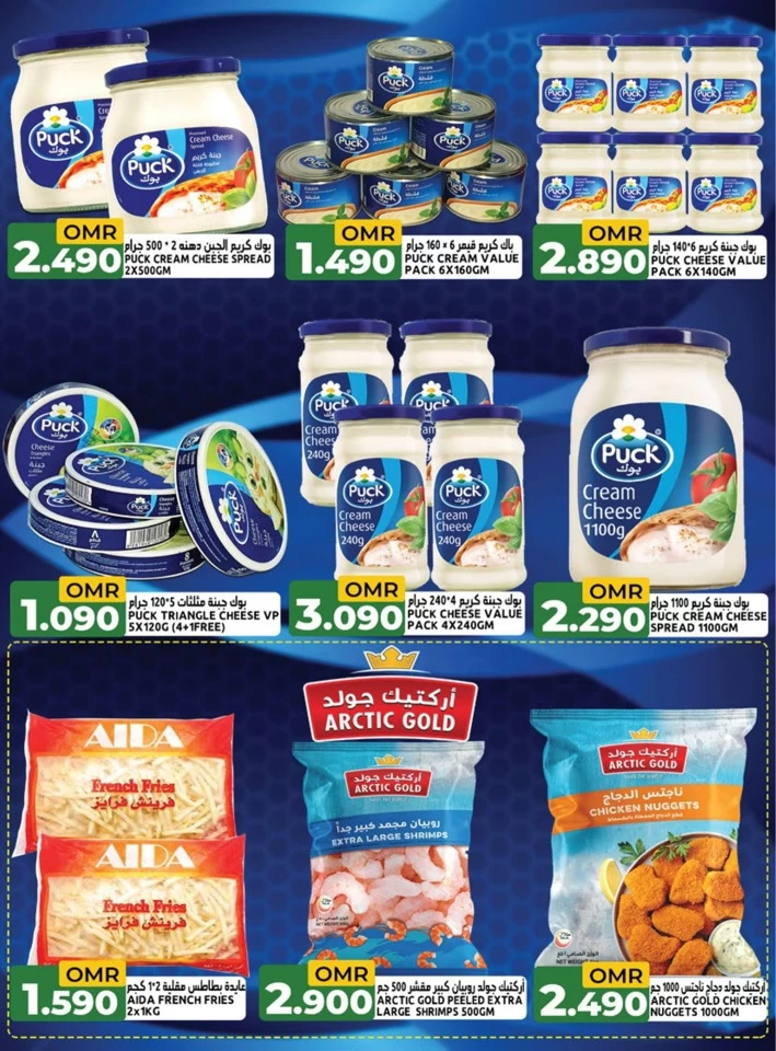 Taj Hypermarket Super Saver