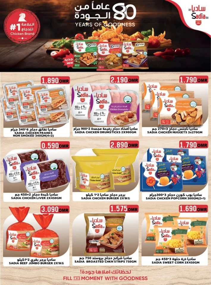 Taj Hypermarket Super Saver