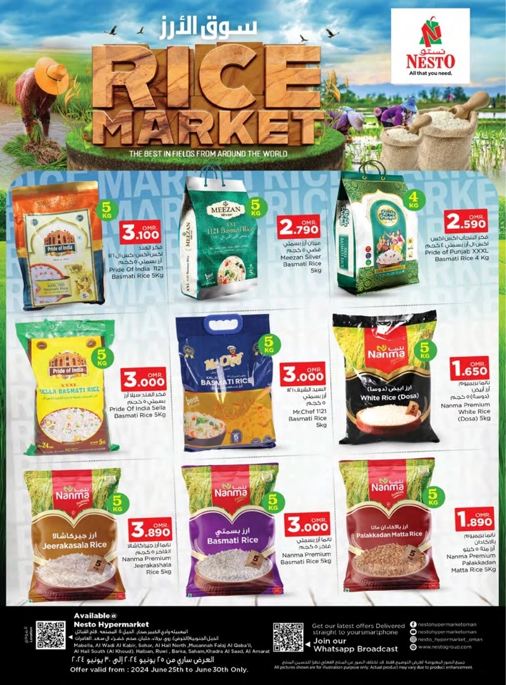 Nesto Rice Market Promotion