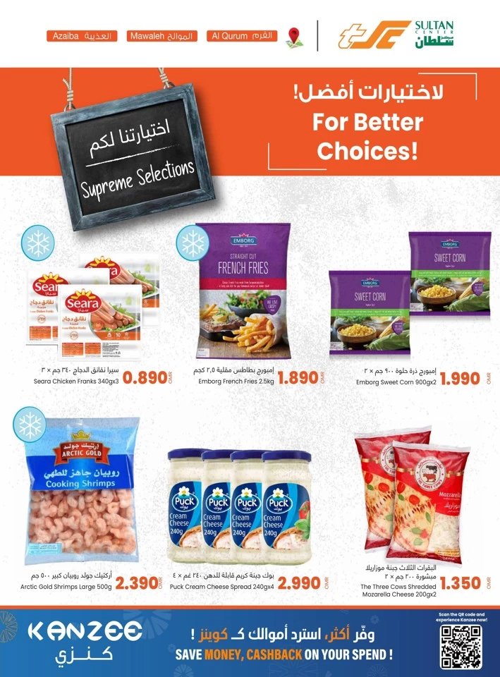 Sultan Center Supreme Selections