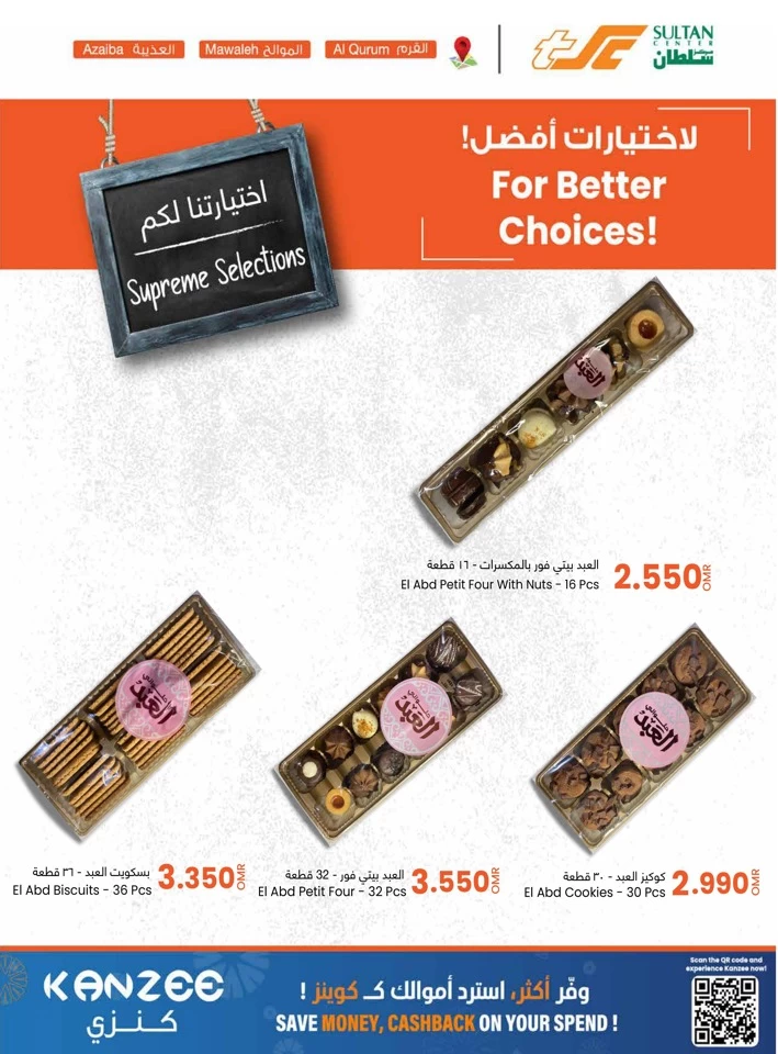 Sultan Center Supreme Selections