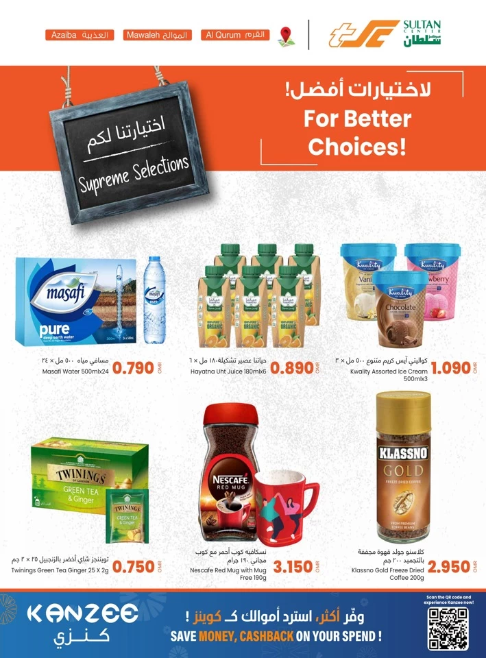 Sultan Center Supreme Selections