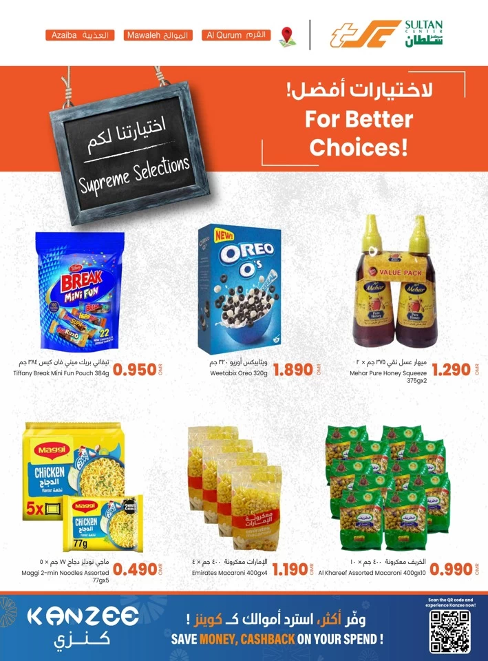 Sultan Center Supreme Selections