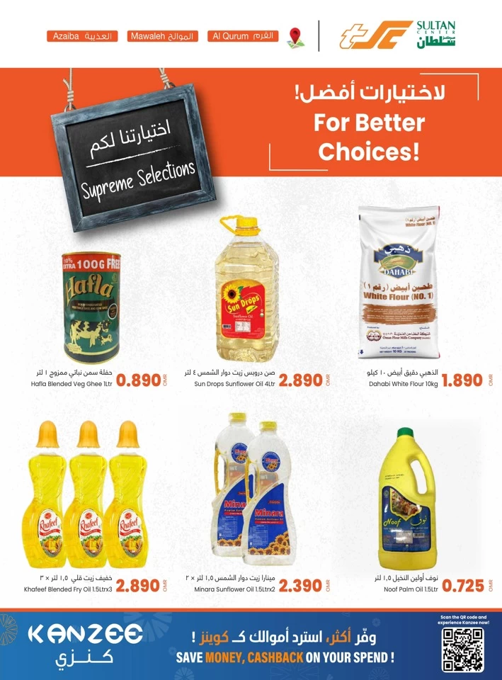 Sultan Center Supreme Selections