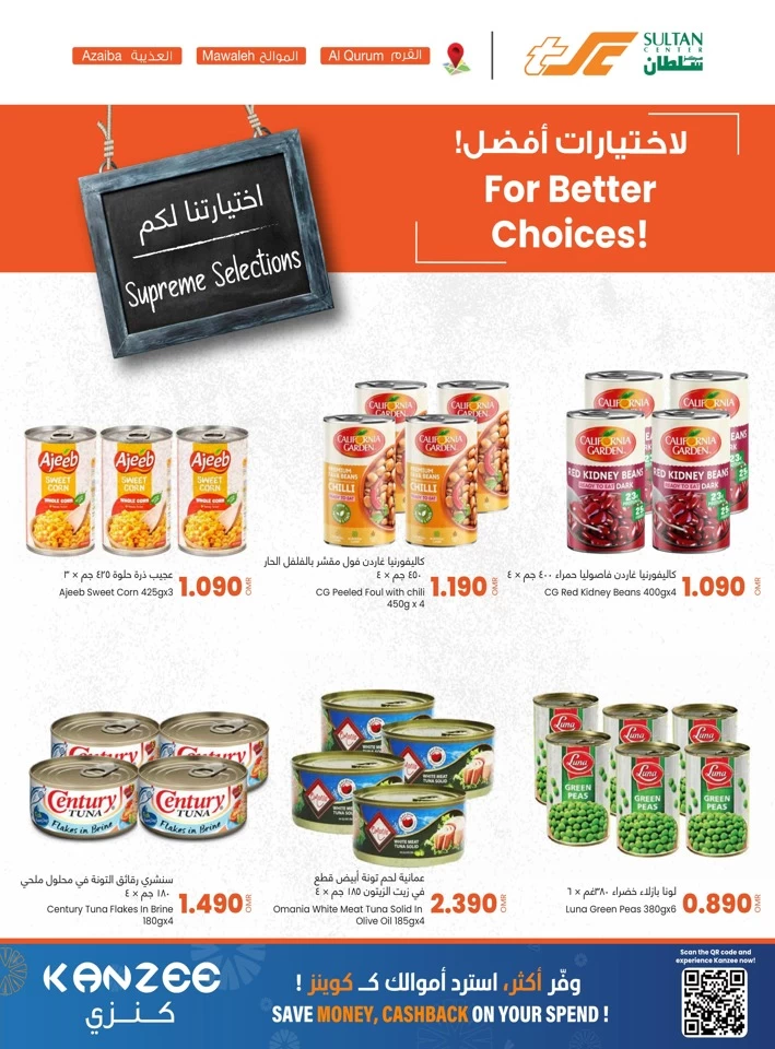 Sultan Center Supreme Selections