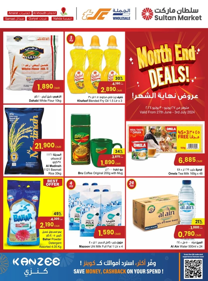 Super Month End Deals