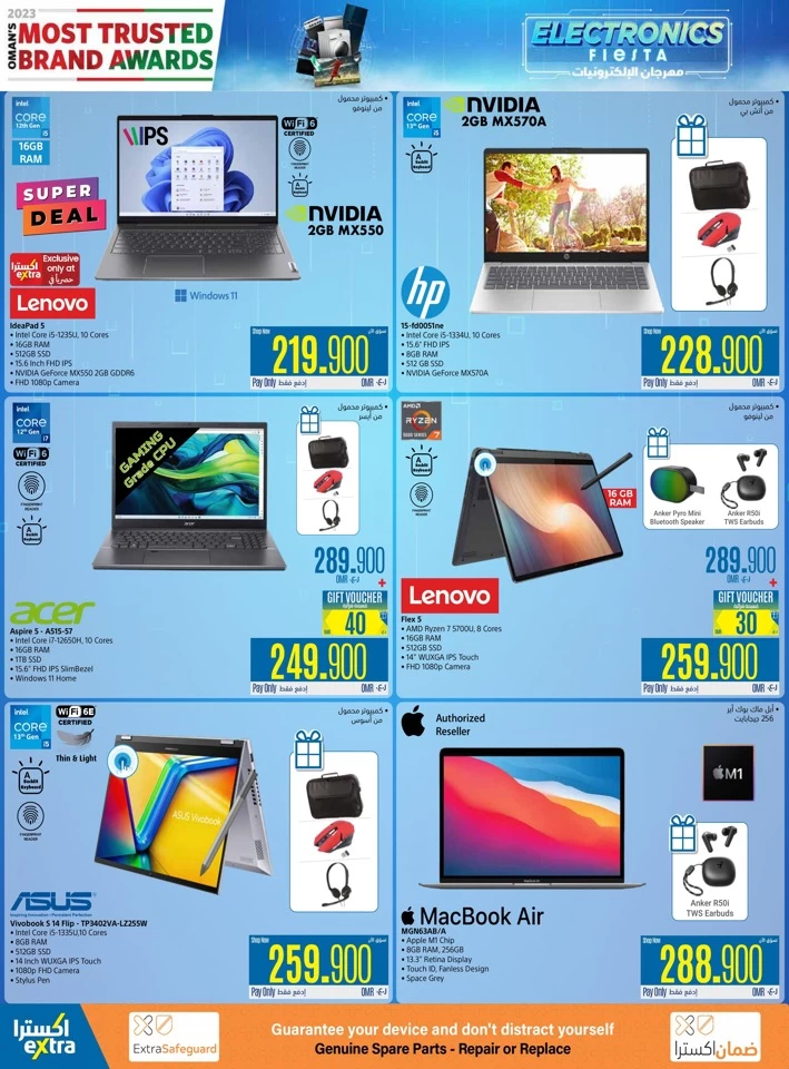 Extra Stores Electronics Fiesta