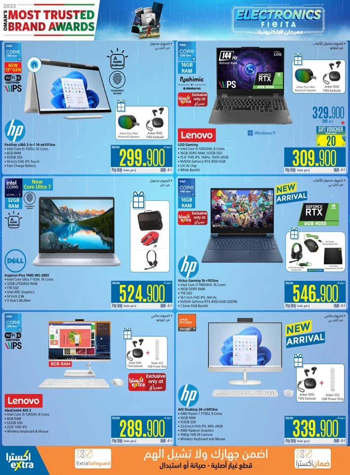 Extra Stores Electronics Fiesta