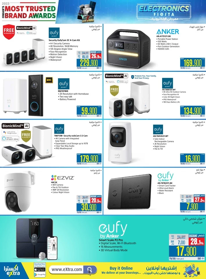 Extra Stores Electronics Fiesta