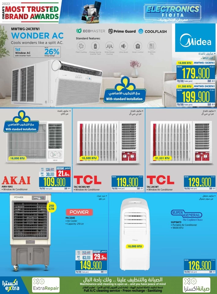 Extra Stores Electronics Fiesta