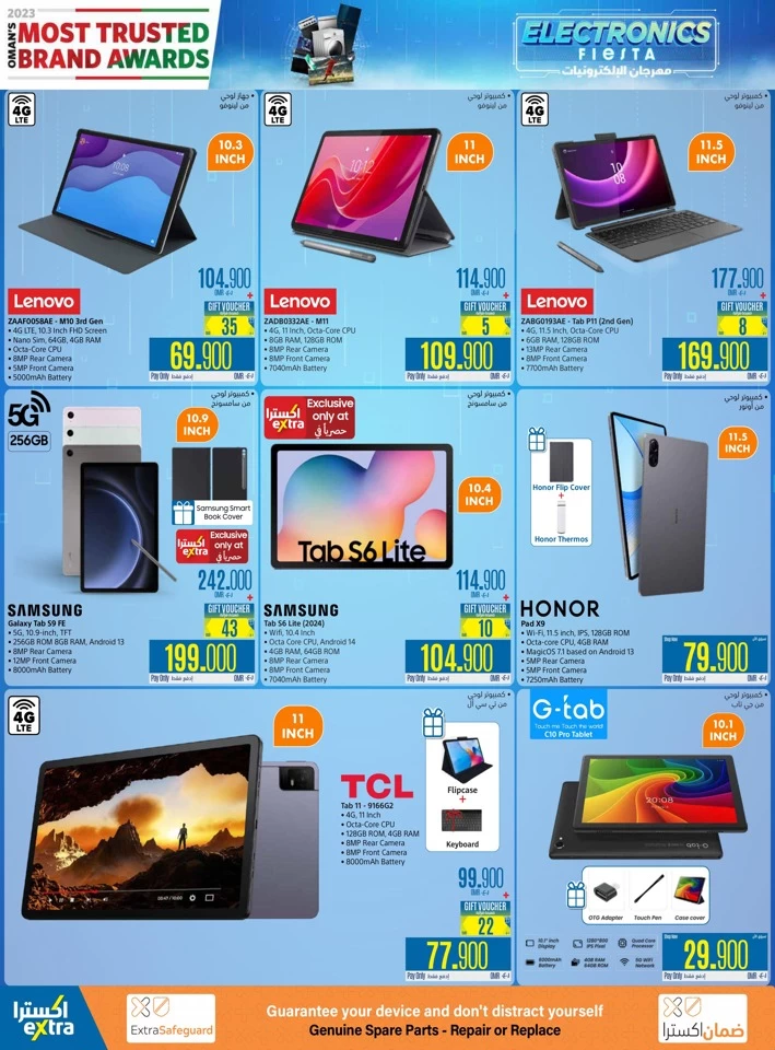 Extra Stores Electronics Fiesta