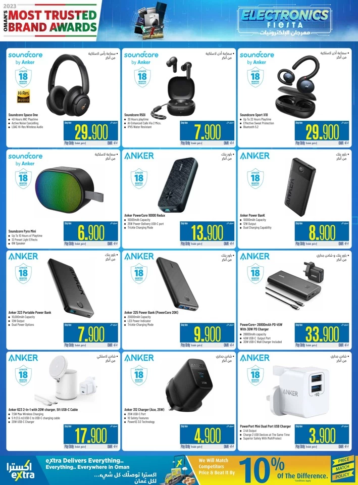 Extra Stores Electronics Fiesta