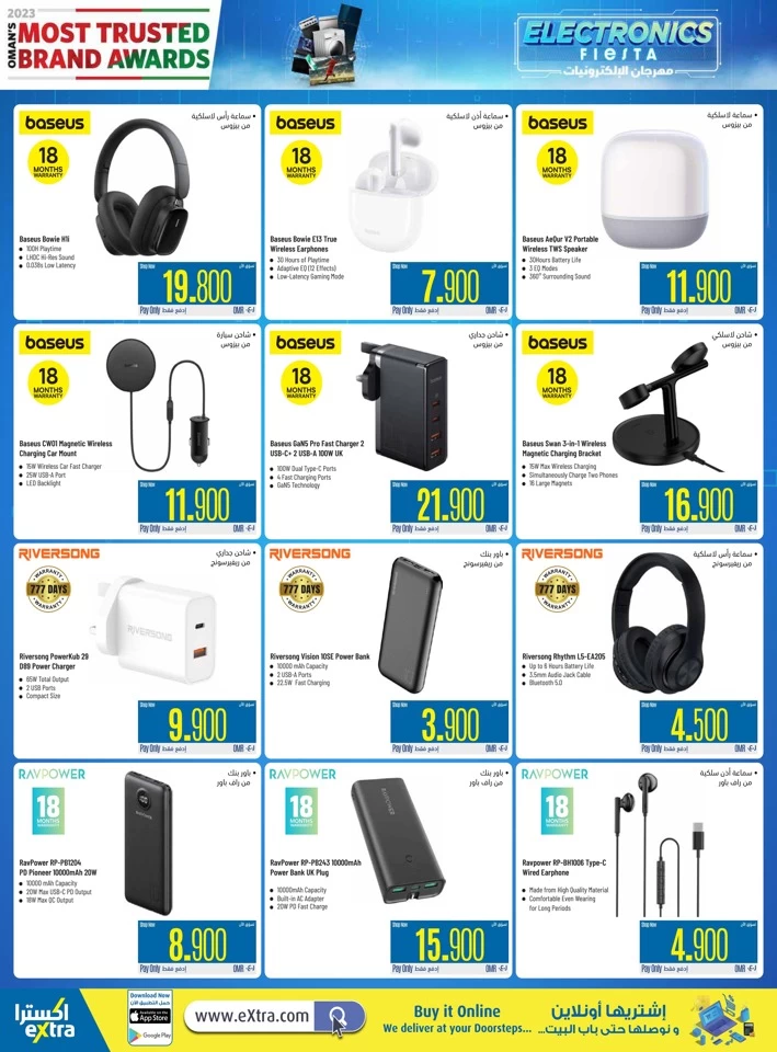 Extra Stores Electronics Fiesta