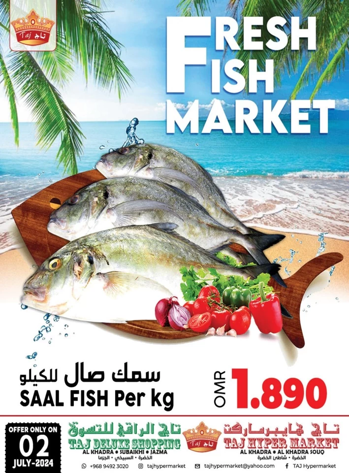 Fish Market 2 July 2024