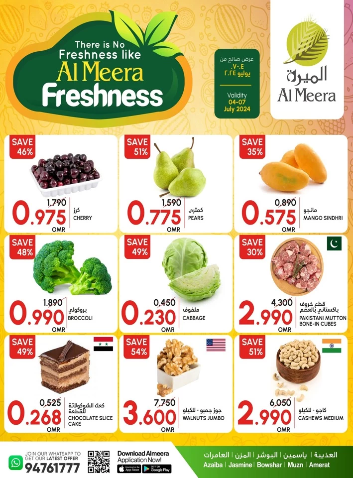 Al Meera Hypermarket Freshness Deal