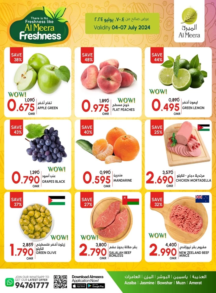 Al Meera Hypermarket Freshness Deal