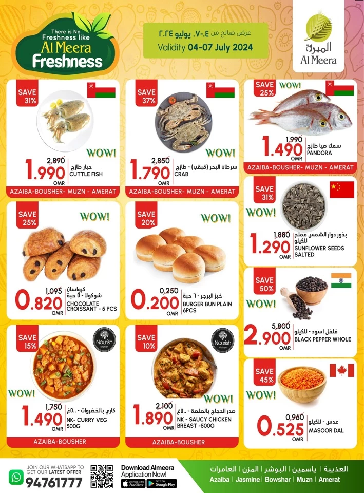 Al Meera Hypermarket Freshness Deal