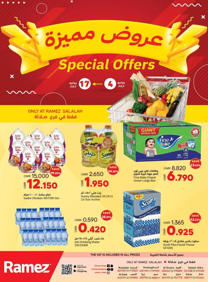 Ramez Salalah Special Offers