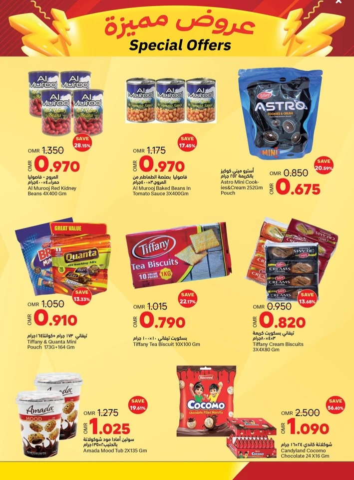 Ramez Salalah Special Offers