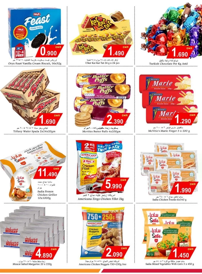 Mabela Weekend Super Deals