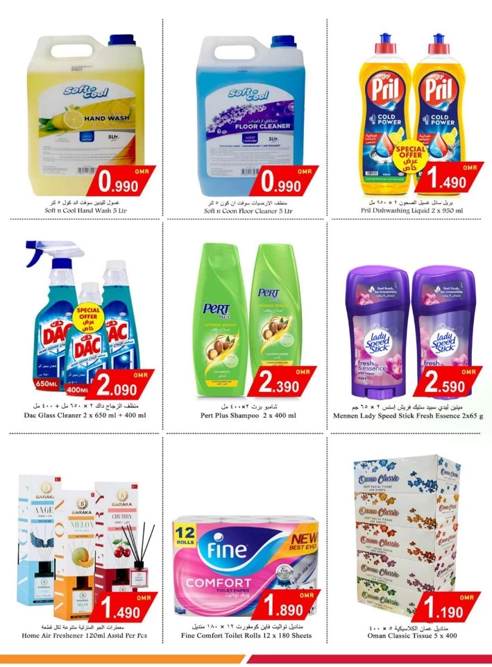 Mabela Weekend Super Deals