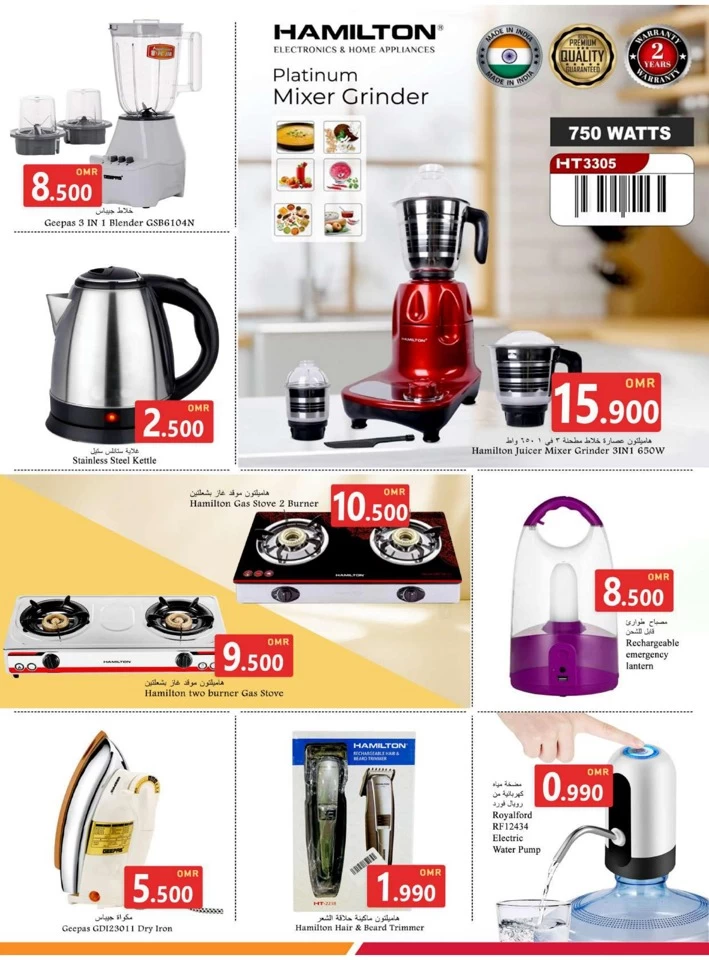 Mabela Weekend Super Deals