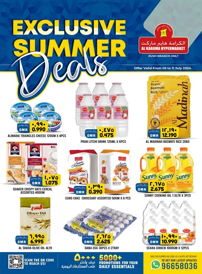 Al Karama Exclusive Summer Deals