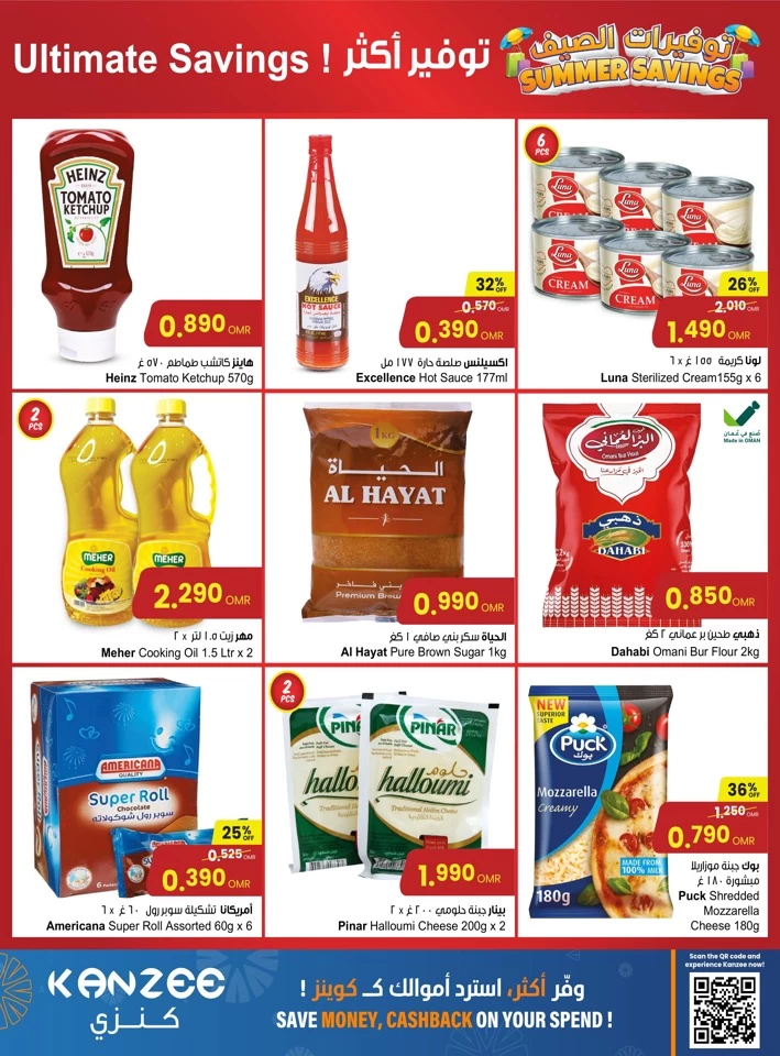 Sultan Center Summer Savings