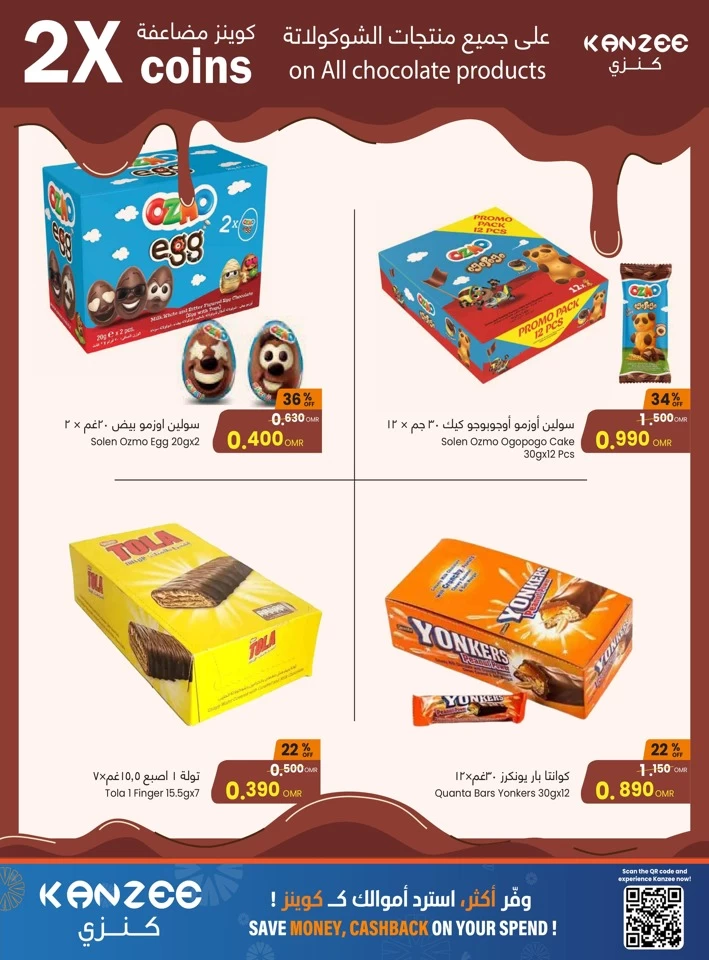 World Chocolate Day Offers