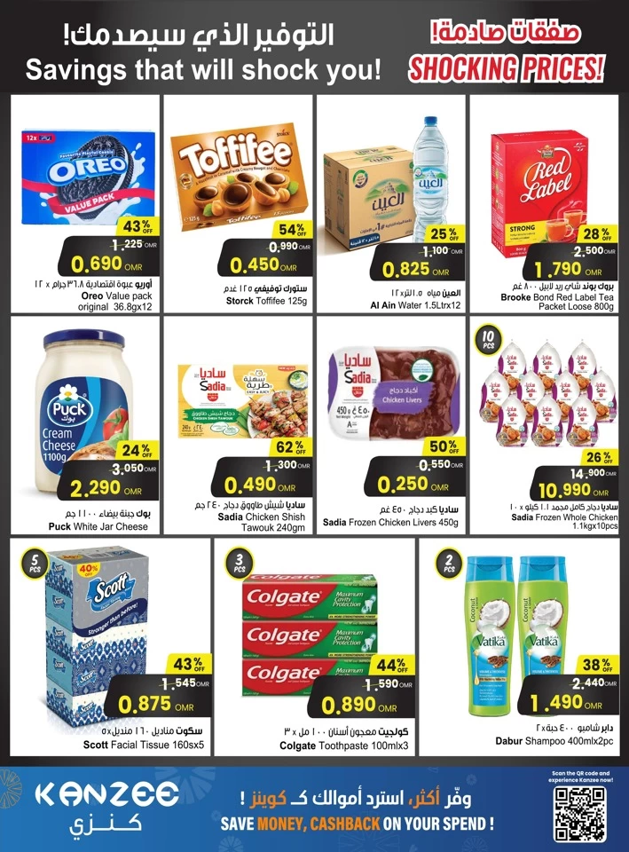 4 Days Shocking Prices Deal