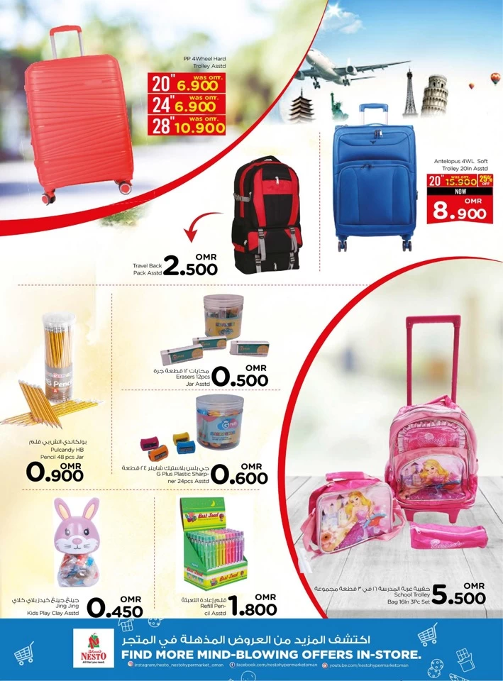 Sohar Super Midweek Deals