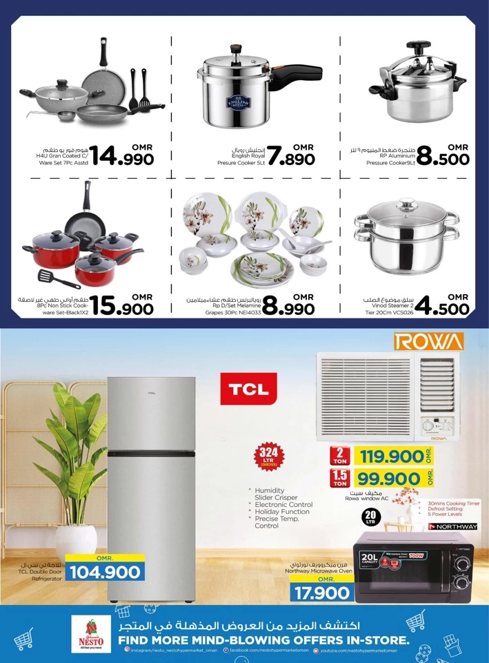 Sohar Super Midweek Deals