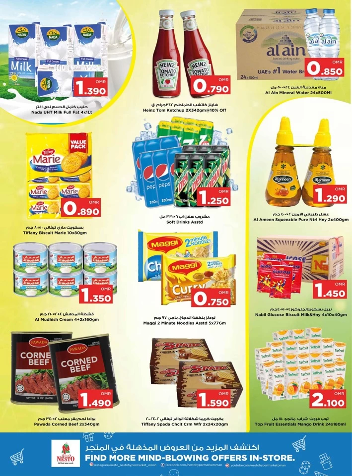 Sohar Super Midweek Deals