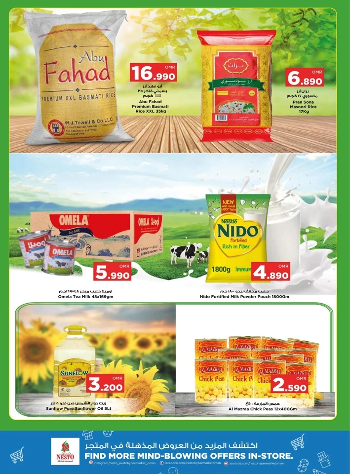 Sohar Super Midweek Deals