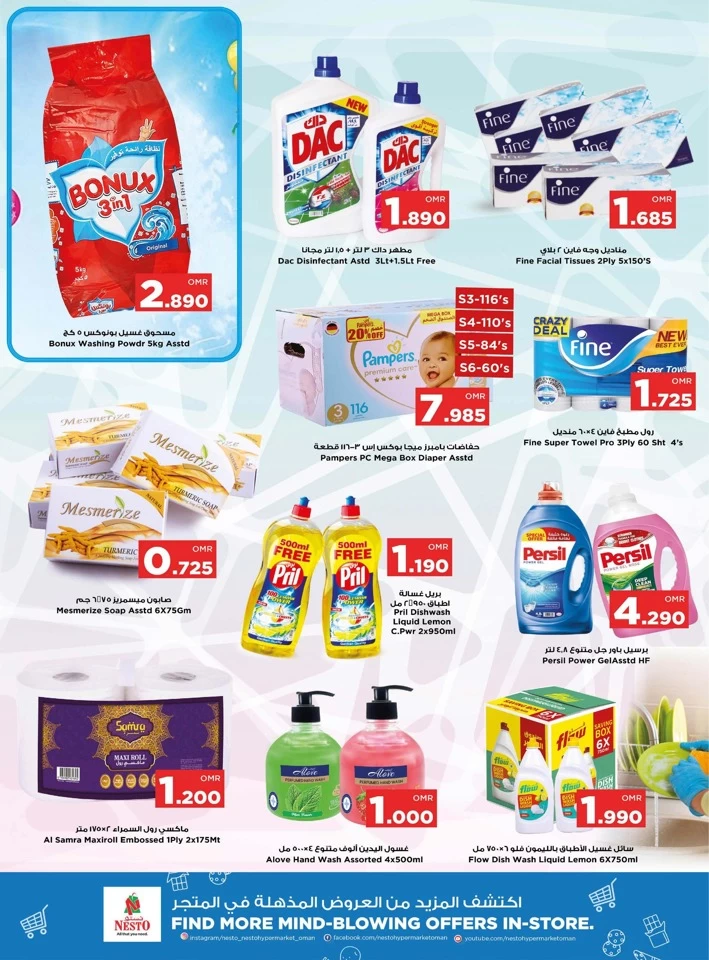 Sohar Super Midweek Deals