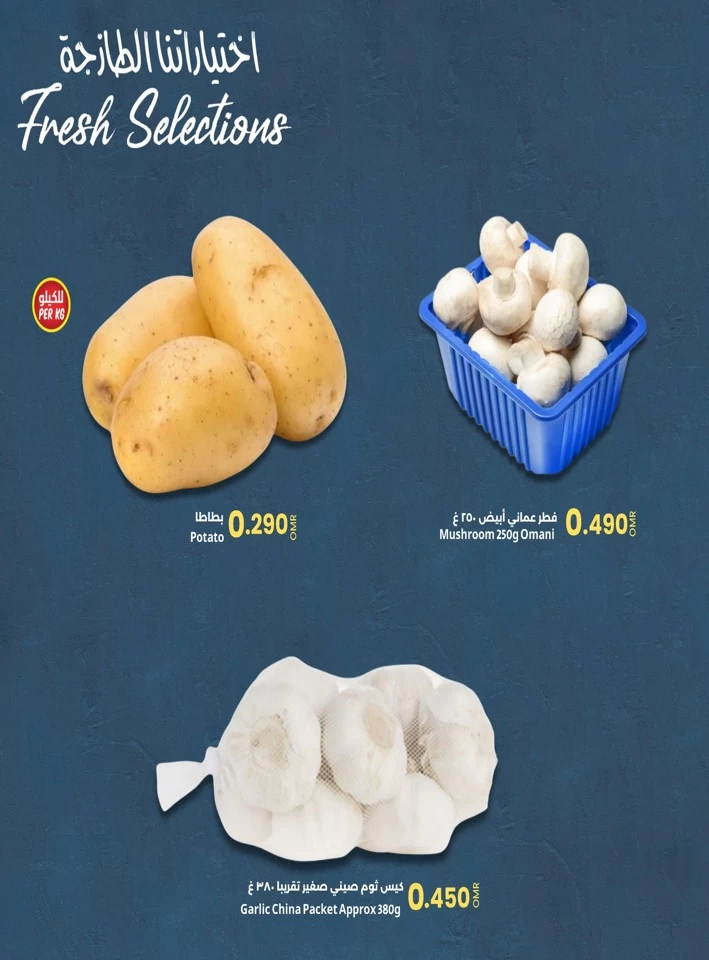 Sultan Center Fresh Selections